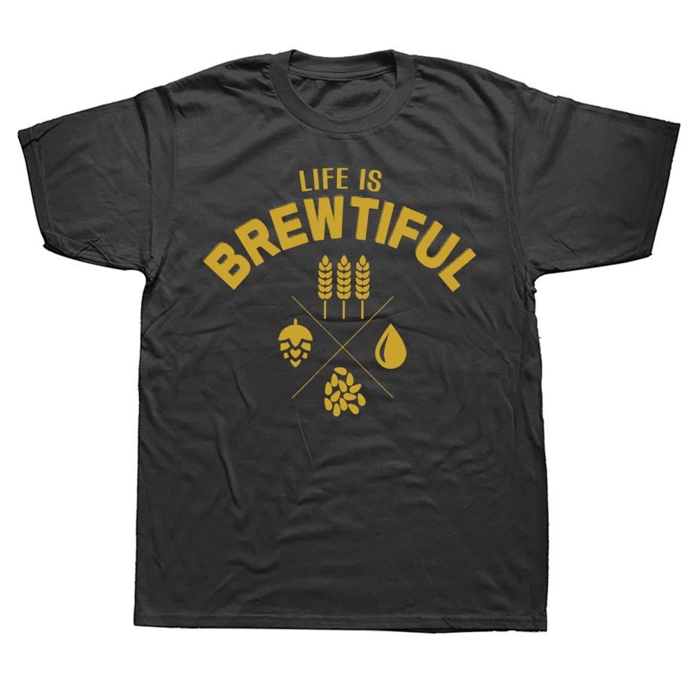 Забавные футболки пивоварни Life is Brewtiful, хлопковая уличная одежда с коротким рукавом, подарки на день рождения, летняя футболка, мужская одежда