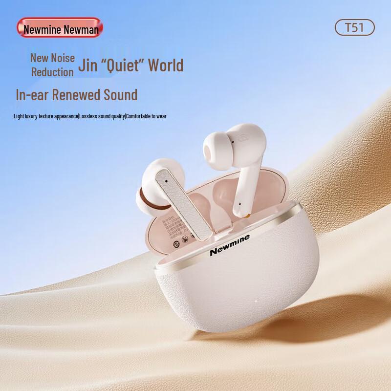 Newman T51 In-Ear Wireless Bluetooth Headphones