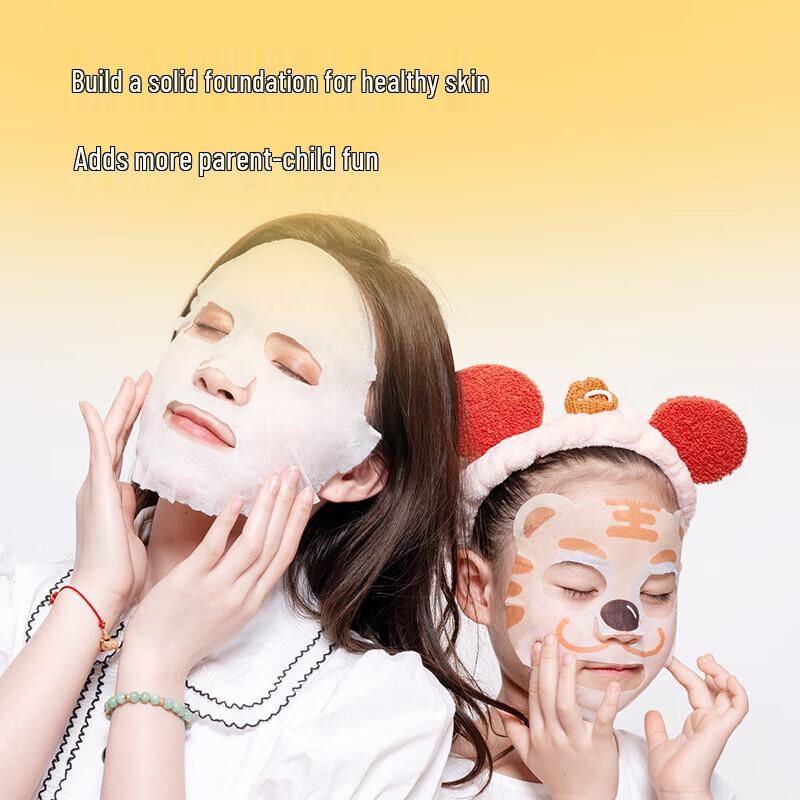 Hi!papa Children's Tiger Hydrating Facial Mask