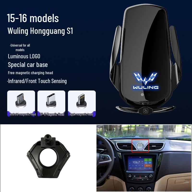 Magnetic Wireless Fast Charger & Phone Holder for Wuling Zhiguang/Hongguang S/Rongguang S/Capgemini Cars