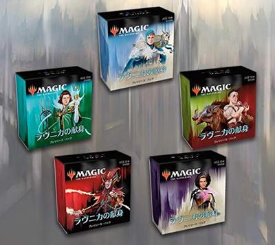 The Gathering Ravnica Allegiance Prerelease Pack Набор из 5 магических предметов