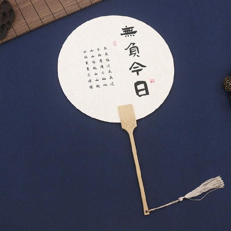 Blank Rice Paper Fan Unfinished Graffiti Fan Decorative Fan Round Craft Fan