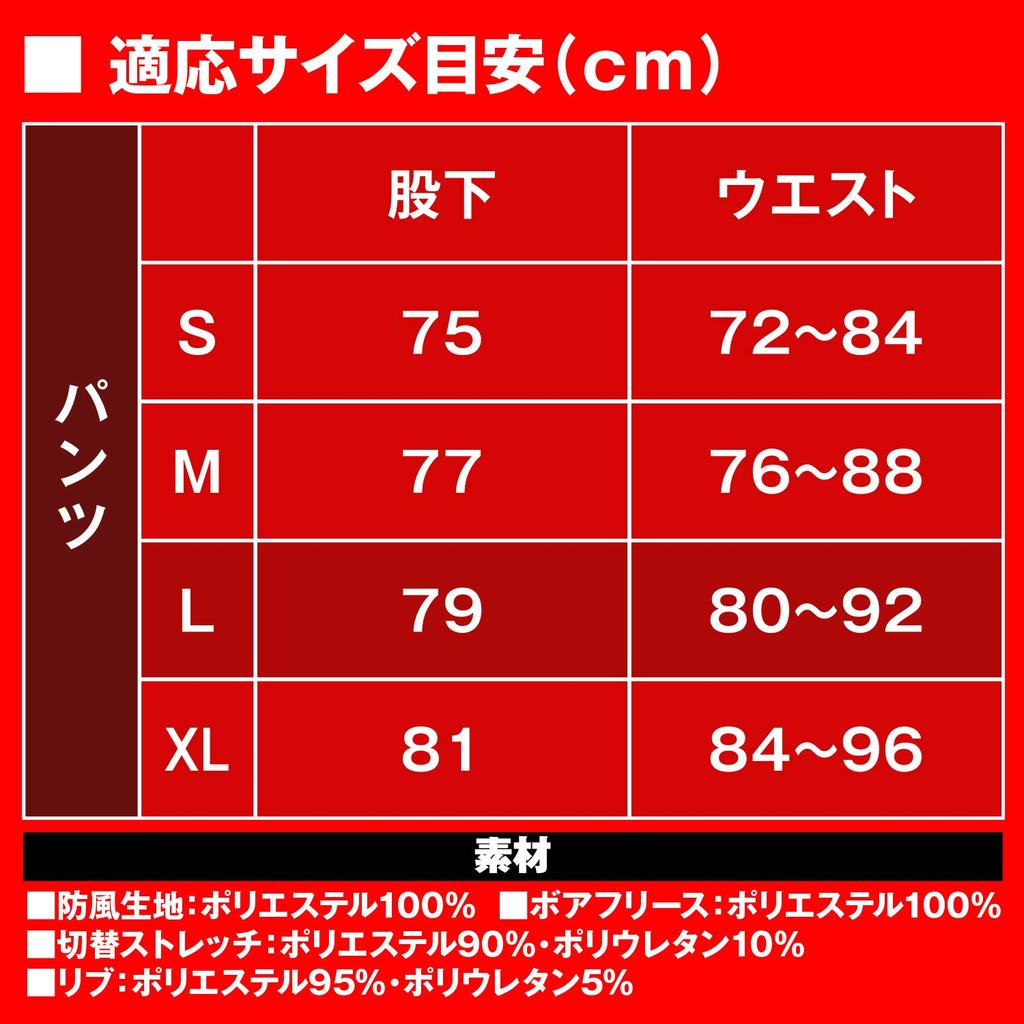 Внутренние штаны для мотоциклистов Daytona Boa ветрозащита от холода, черные, размер M 31943 осень/зима DI-008FA
