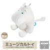 Nihon Ikuji Moomin Baby MOOMIN музыкальная игрушка колыбельная мягкая игрушка (От 0 месяцев)