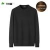 FIRS Men's Cashmere Blend Round Neck Pullover Sweater