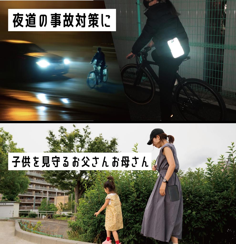 RAKUSE Reflective Smartphone with Reflective Belt and Shoulder Compatible with iPhone 12 Pro 8 Galaxy Galaxy Z Google Pixel Mi 11 Lite Xperia XZ2 and