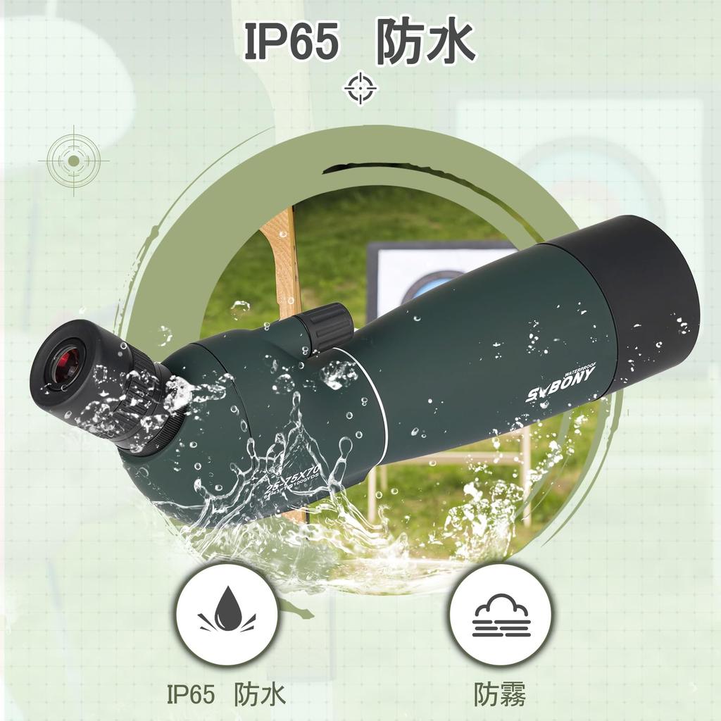 SVBONY SV28PLUS FMC Винно-красный IP65 для наблюдения за птицами и с фотоштативом и улучшенным полевым моноклем для смартфона, 25-75x70 мм (Пальто А5), BAK4, Водонепроницаемый,