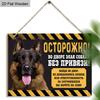 Осторожно! Деревянный знак - Не гладить собаку без разрешения! с изображением немецкой овчарки, идеально подходит для дома, магазина, сада и фермы - Ensure Pet - Safety Decor
