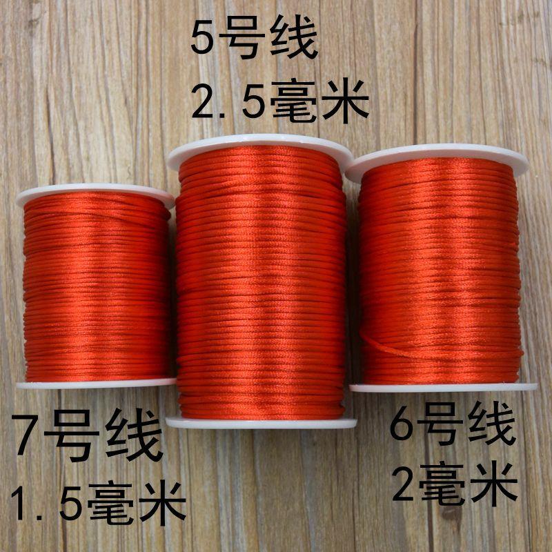 Китайский узел, проволока №. 5 китайских узлов, проволока, плетеная, красная веревка, браслет, аксессуары для украшений ручной работы своими руками, материалы