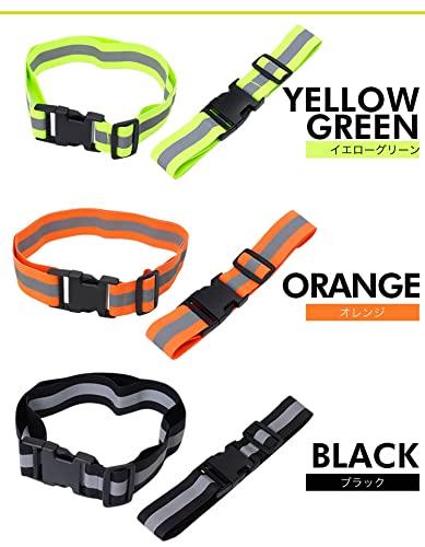 prendre Reflective Tasuki Reflective Night Running Tasuki with Buckle Fluorescent
