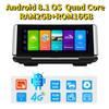 4G Android 8.1 Car DVR Dash Cam ADAS 7" Center Console Mirror Registrar GPS WiFi Surveillance Camera Video Recorder
