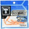 JACKALL Pekering Tide MAX2.2 Nightlight Orange/Clear