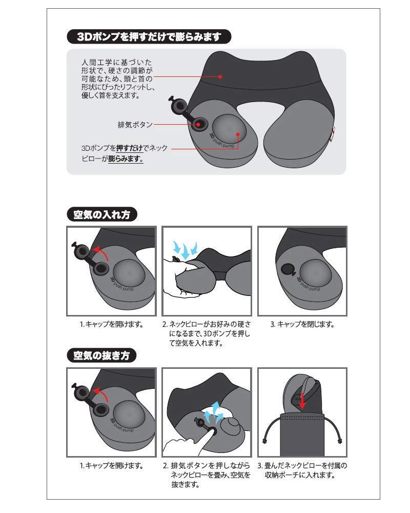 Надувная подушка для шеи Travel Mall с капюшоном, симпатичная удобная подушка для путешествий в самолете, стильная подушка для шеи для путешествий за границу, подушка для шеи для путешествий