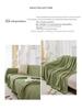 Double-Sided Cotton Yarn Blanket Sofa Cover