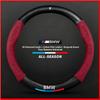 Car Sticker Car Steering Wheel Cover Anti-slip Carbon Fiber Fit for BMW M Sport F06 F10 F15 F16 F20 F21 F25 F30 F32 GT F80 F82 X M111