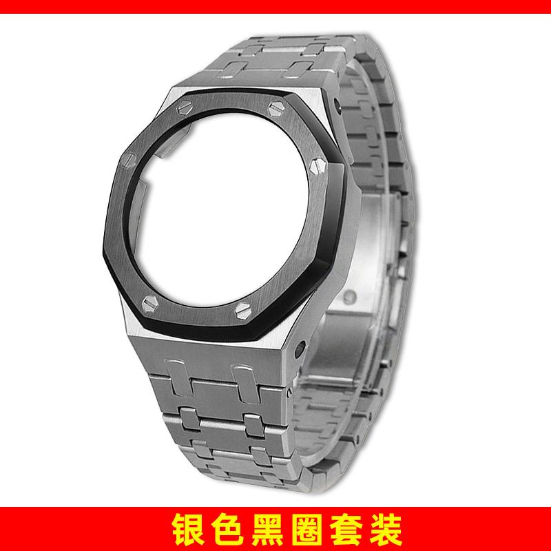 Металлический комплект для модификации GA2100 Для Casio GA2100 2110 GMA-S2100 GM2100 Корпус и ремешок из нержавеющей стали Замена Модификация Аксессуары