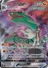Карточная игра Pokemon S8b Rayquaza VMAX Dragon Character Super High Class Pack VMAX Climax 252/184 (КСО редкий)