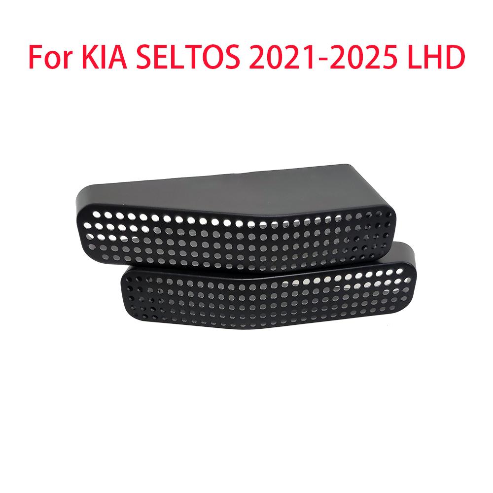 For KIA SELTOS 2021-2025 Left-hand drive Car Interior Seat Floor   Air Conditioner Vent Protective Cover Vent Grille Trim Under