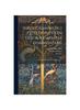Книга Servii Grammatici Qvi Fervntvr In Vergilii Carmina Commentarii : Aeneidos Librorvm I-v Commentarii...