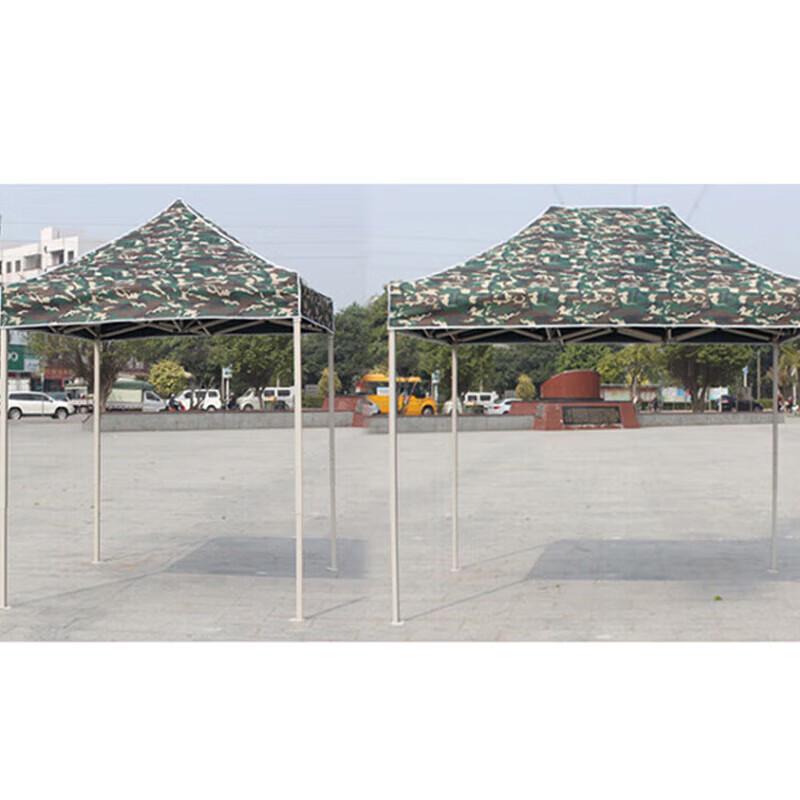Outdoor Sunshade Canopy Tent