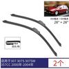 Подходит для Peugeot 307 307SW 307CC 2000-2004 Дворник 26 дюймов + 26 дюймов