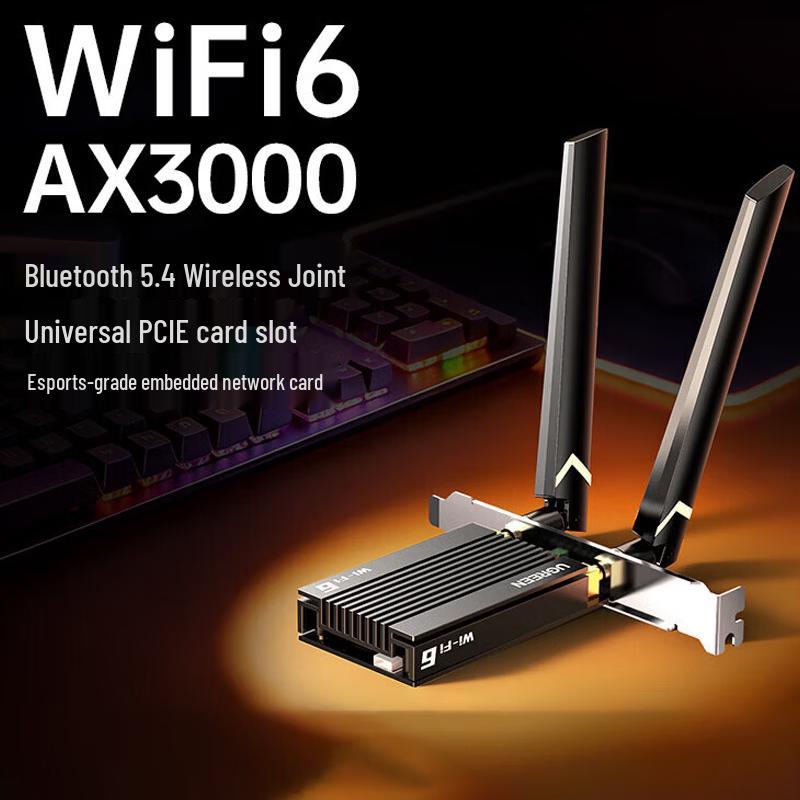 Ugreen PCIe WiFi6 Беспроводная карта с Bluetooth 5.4 CM788-75903 (Китайская версия)