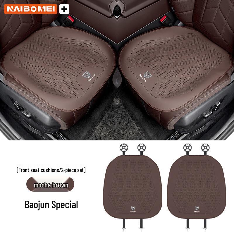 Кожаная накладка на сиденье Baojun 560/730/510/310/KiWi/RC3