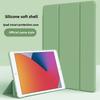 Мягкий силиконовый чехол с тремя сгибами для iPad 10 10,2 дюйма 2022 года, защитный чехол для iPad Pro 11 Mini 6 Air 5
