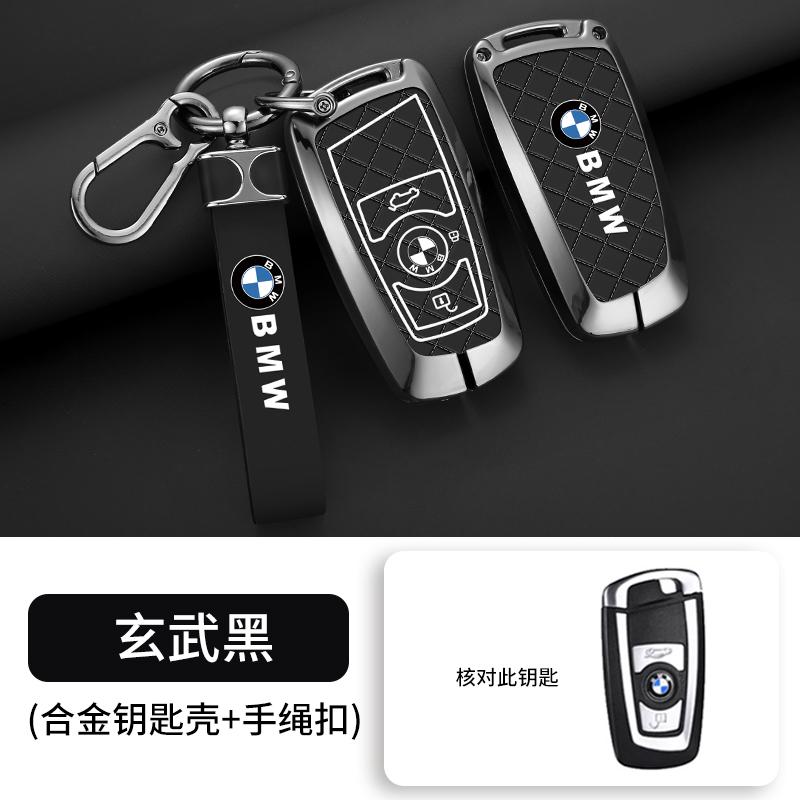 TWDG8 Alloy Car Smart Remote Key Case Cover Protection Shell 3/4 Buttons For BMW F20 G20 G30 X1 X3 X4 X5 G05 X6 X7 G11 F15 F16 G01 G02