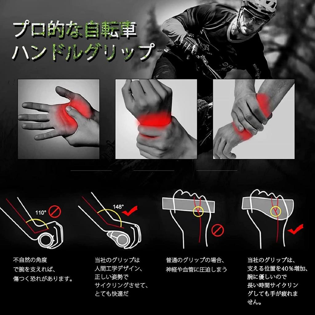 Bicycle Grip Cover 1 Pair Handlebar Rubber Ergonomic Handle Grip