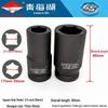 Qinghai Lake Tool 3/4 Electric Wrench Extension Socket