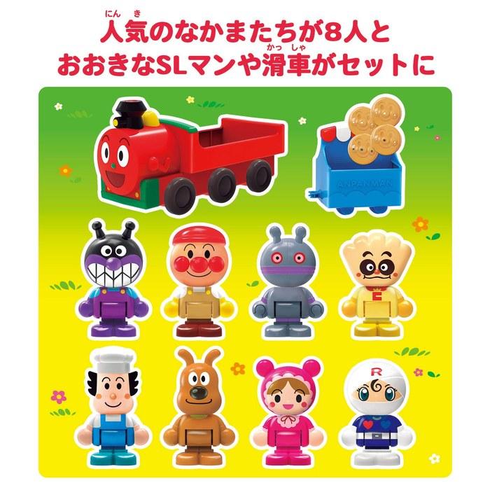 BANDAI Anpanman First House Doll Set with SL Man and 8 Friends, Ages 2+, Multicolor, 11x31x23cm