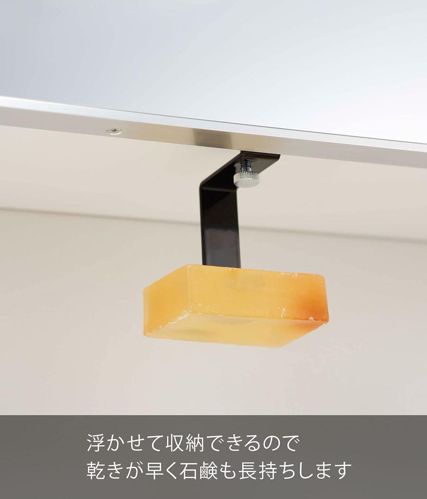 Магнитная мыльница Yamazaki для Ш2 x Г5 x Плавающее мыло 5015 Под шкафчик в ванной, Черный, Прибл.. H9см, В форме башни, Для хранения, Держатель,