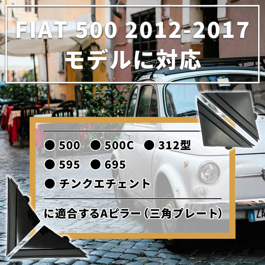 ROOOCYY Fiat 500 500C 312 Type Cinquecent Compatible A-pillar Triangle Plate Cover, Outside Item, Left and Right Set (No Glossy)