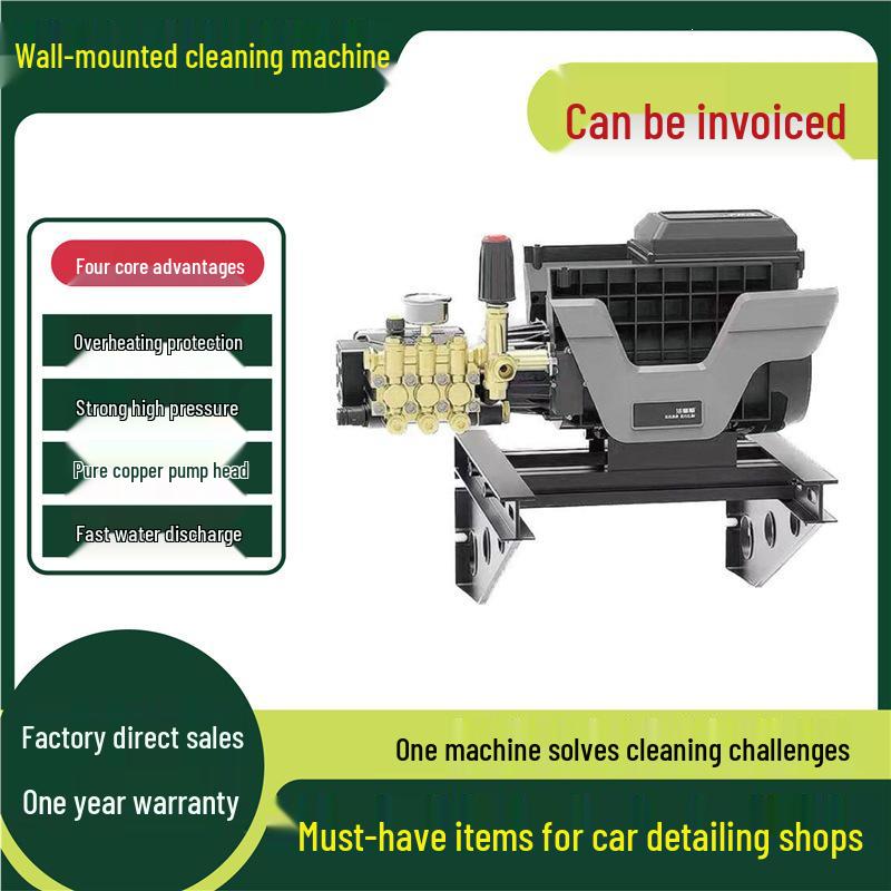 Artifact Car Wash Machine: High-Pressure Water Pump for Household & Commercial Use, 220V, Portable with Brush