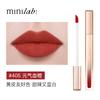 Minilab Color-Locking Light Satin Soft Mist Lip Glaze, Non-Fading, Non-Stick Cup Matte Velvet Lipstick, Genuine Product for Students