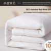 Mercury Home Textiles 100% Australian Wool Winter Quilt