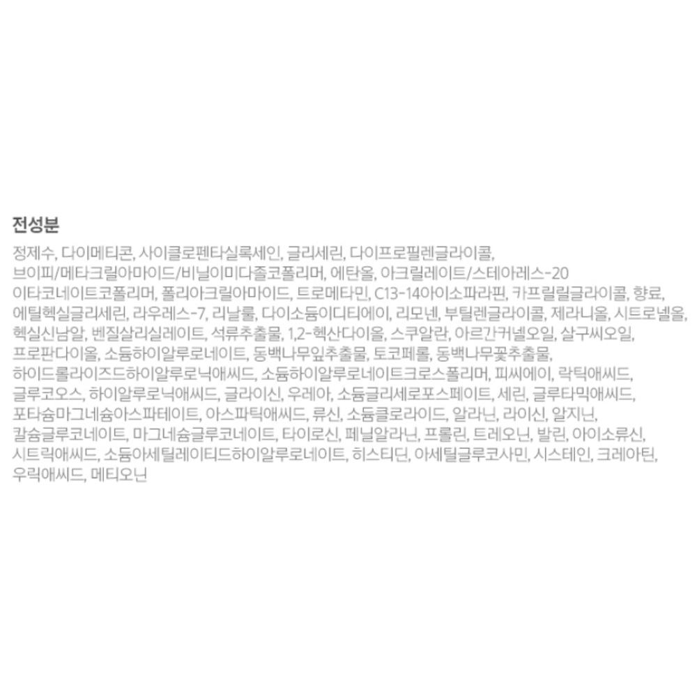 Mise-en-scène Керлинг-эссенция 2X для укладки волос с естественными локонами, 150 мл, 4 шт.