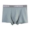 Мужские дышащие боксеры-брифы Langsha (2-Pack)