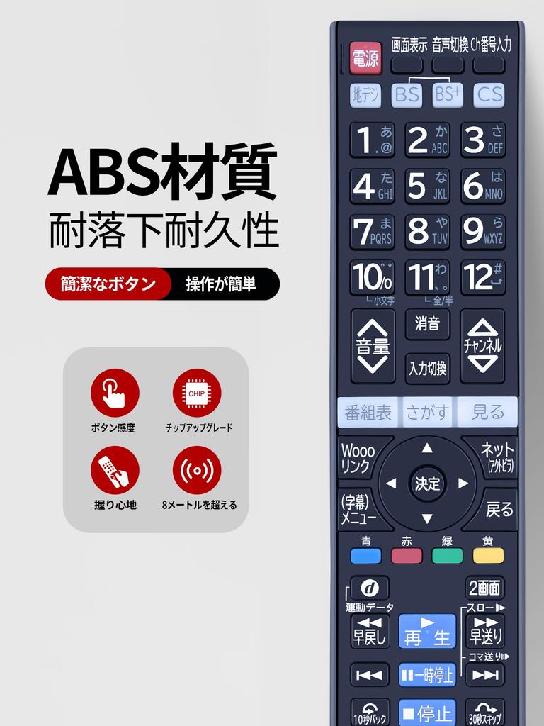 TV Remote Control for Hitachi Wooo TV Remote Control Hitachi Remote Control TV Remote Control Applicable Models C-RT4 L32-XP07 L32-XP700CS L32-XP800CS