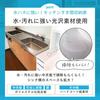 [Made in Japan] Eco-Friendly Kitchen Storage Cabinet with Splash-Resistant Drawers, 4 Drawers, White, 15cm Wide, 55cm Deep, 180cm High