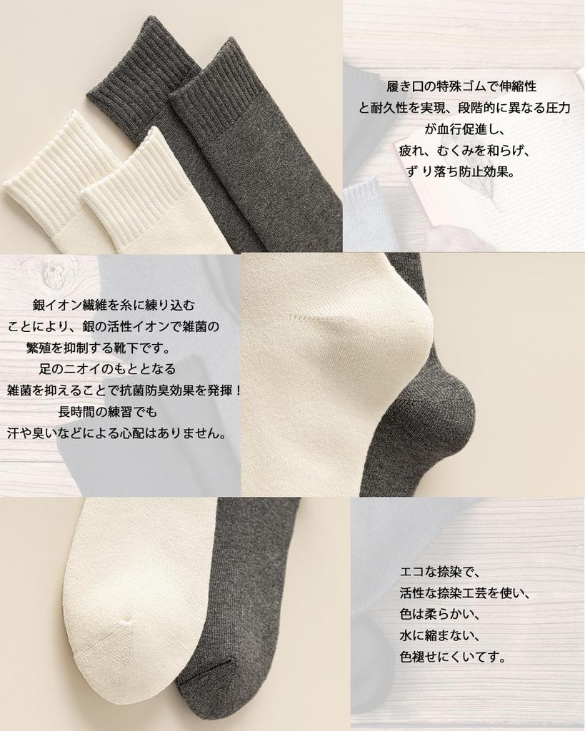 Miraculous Wool Knee Warm Winter Calf Room Sizes Set Number [TsujiYa] Men's Socks Thick, Socks, Fluffy, Warm, Socks, Fleece-Lined, 25-27cm, 3-Pair