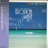 Виниловая пластинка НЕИЗВЕСТНЫЙ ИСПОЛНИТЕЛЬ Tropical Wave JAR7 JAL Aero Sound 1985 Япония Музыка Другое Б/У
