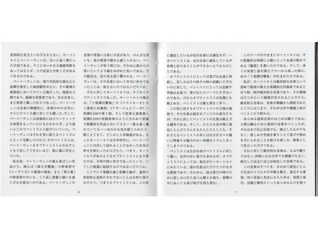 [CD] Mozart Symphony No.29,39,40,41/Others Ferenc Fricsay PROC-1271 Classical