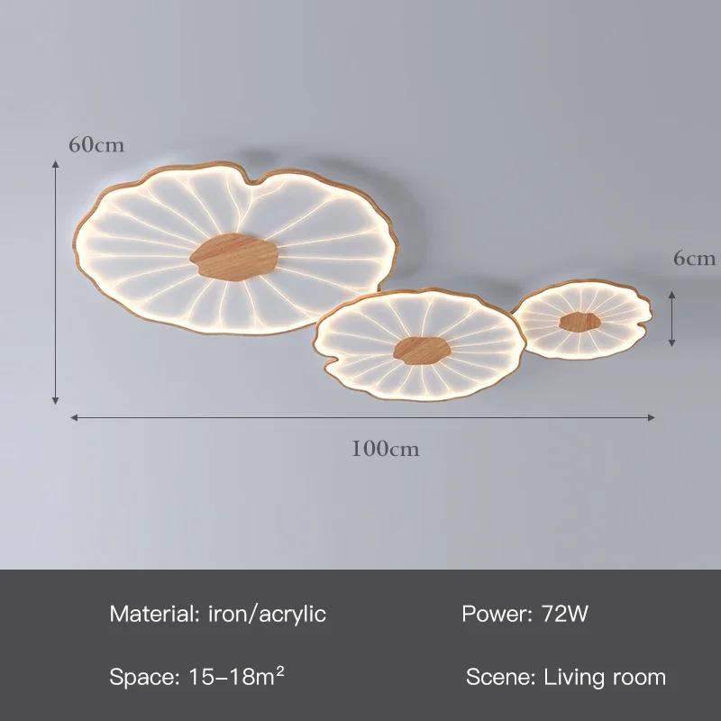 Modern Wood Grain Ceiling Lamp for Living Room Bedroom Study Children's Nursery Lotus Leaf Design Metal Led Chandelier