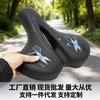 Mountain Bike Saddle Thick Sponge Soft Seat Cushion Cycling Parts