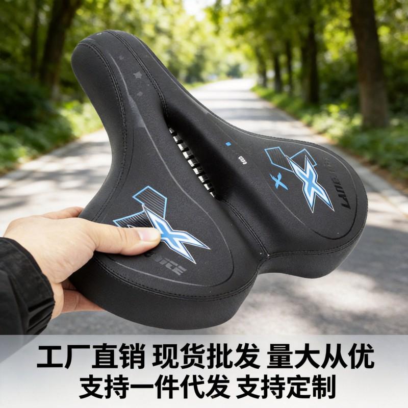 Mountain Bike Saddle Thick Sponge Soft Seat Cushion Cycling Parts