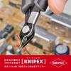 Superкусачки KNIPEX для электроники 7871-125ESD