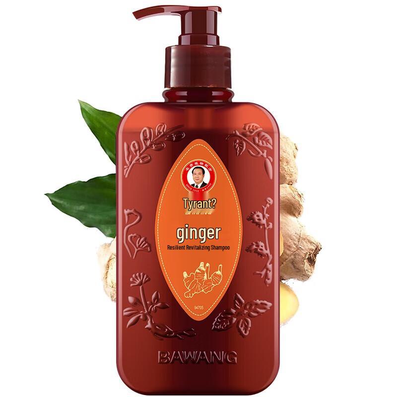 Bawang Ginger Strengthening Shampoo