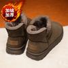 Snow Boots Men's Winter Velvet Thickened Northeast Fur Integrated Waterproof Bread Cotton Shoes Warm Cold-resistant Non-slip Men's Shoes